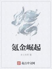 神级氪金系统斗罗