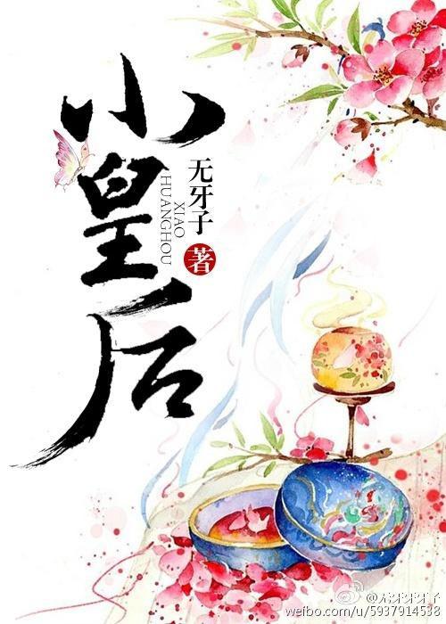 萧皇后的真名叫什么