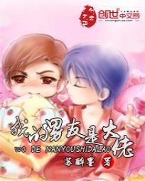 教授大人有点甜剧情介绍