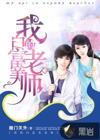 校园废物陈枫免费阅读