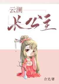 偏执狼崽饲养守则全文阅读