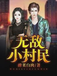 刘铁柱与赵燕芳