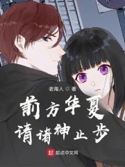 小师弟总想扒我马甲漫画