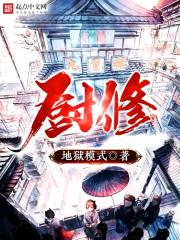 云海中的风全文阅读