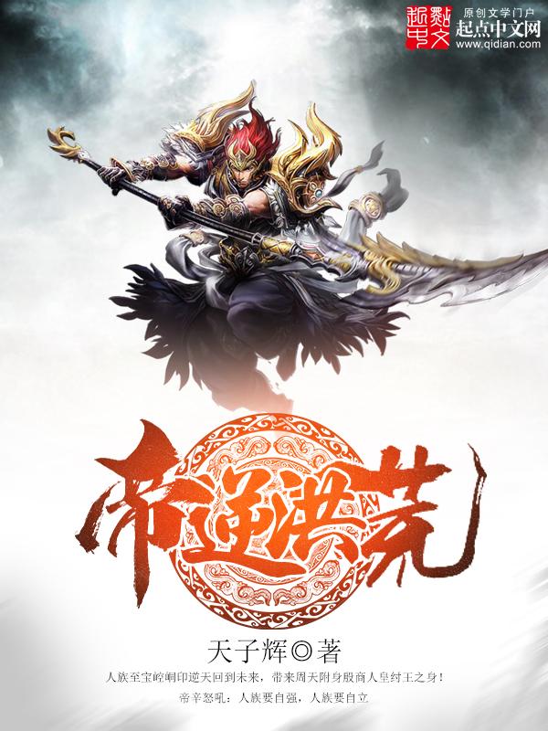 陷地之城by天如玉