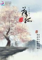 小师妹狐妖小红娘