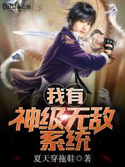 我有神级升级系统