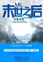 末世之后我重生了 张奕最新章节