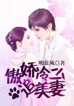 黑道大佬甜妻宠上天漫画