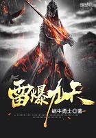 都市开局女生宿舍抓鬼 万千繁星