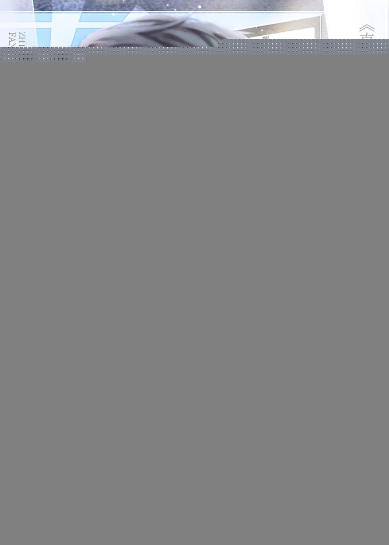 直男翻车指南晋江