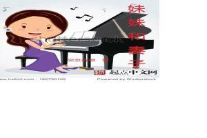 妹妹和妻子的关系怎么称呼