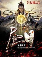 昼思夜想是什么意思