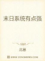 重启之后是哪部