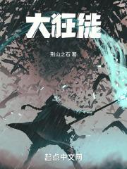 帝星飘摇荧惑高表情包