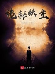 诡秘之主药师是谁