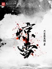 惊雷(抒情版)夏九栀