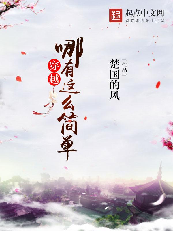 撞入白昼 引路星txt