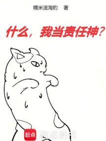 T0游戏公会拯救世界TXT