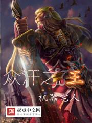 昏黄的路灯照不亮整条街