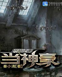 开局逆袭首富最新章节